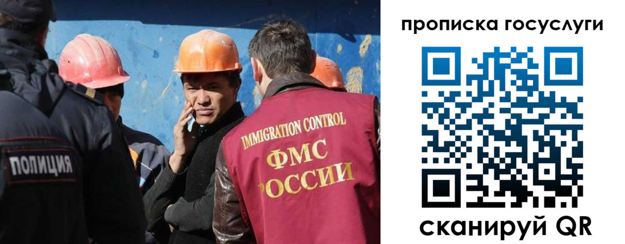 временная регистрация надежно в Павловском Посаде